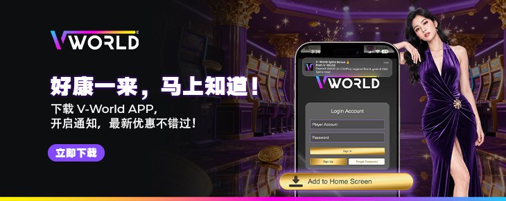 Download VWorld App (APK) | Android & iOS Install