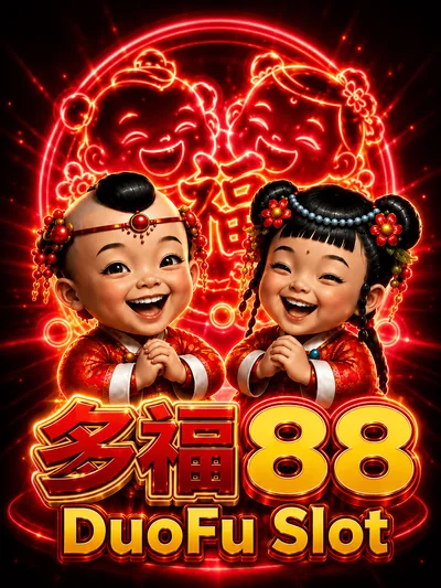 VWorld 发财888