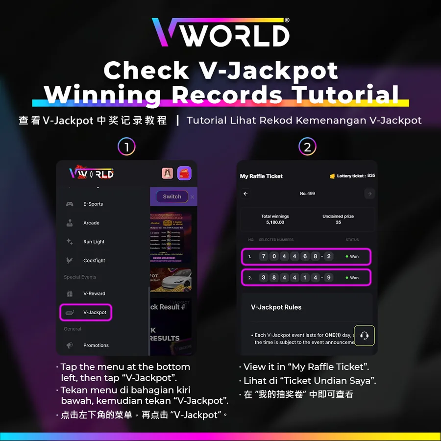 VWorld Check V-Jackpot Winning Records tutorial